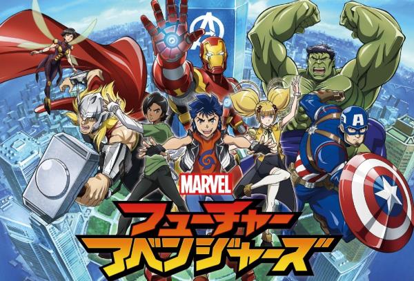 Cover of Marvel's Future Avengers anime series.